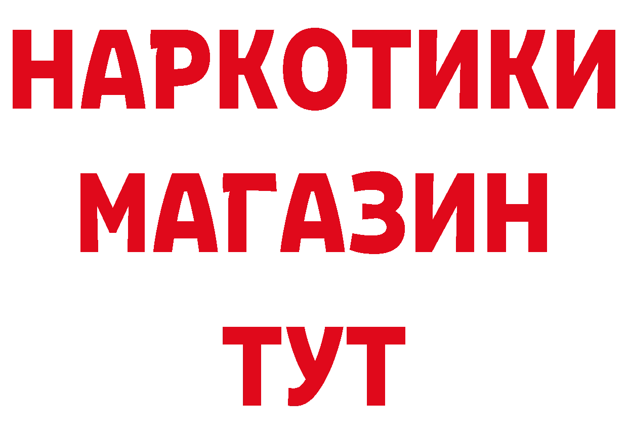 Первитин Декстрометамфетамин 99.9% маркетплейс это мега Лениногорск